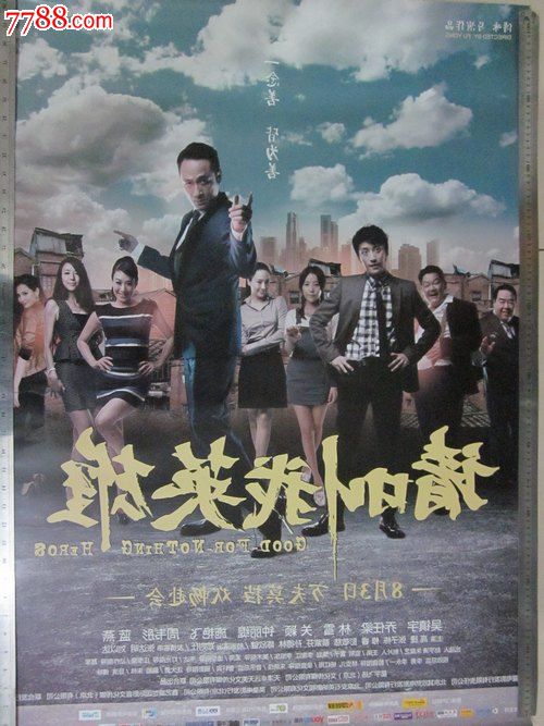函授本科学位证作用